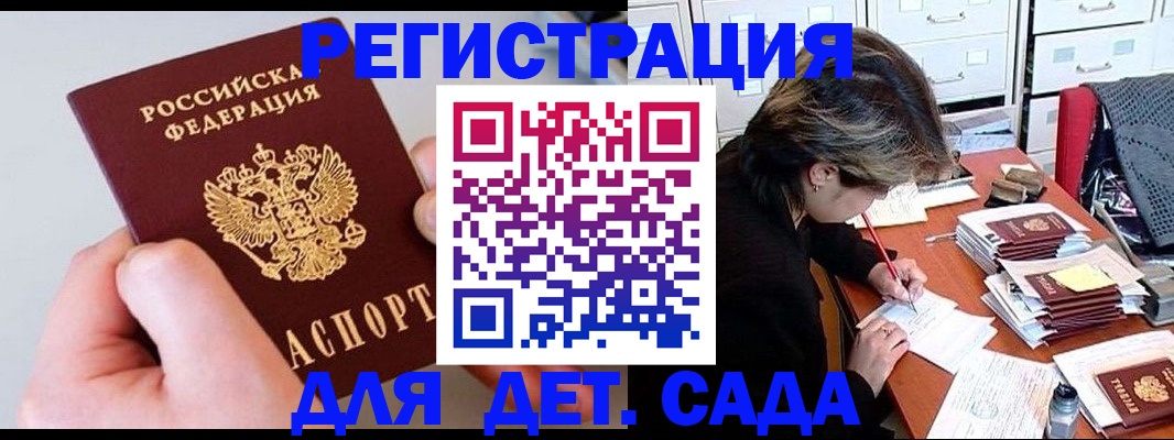 пропишу в квартире в Бакале